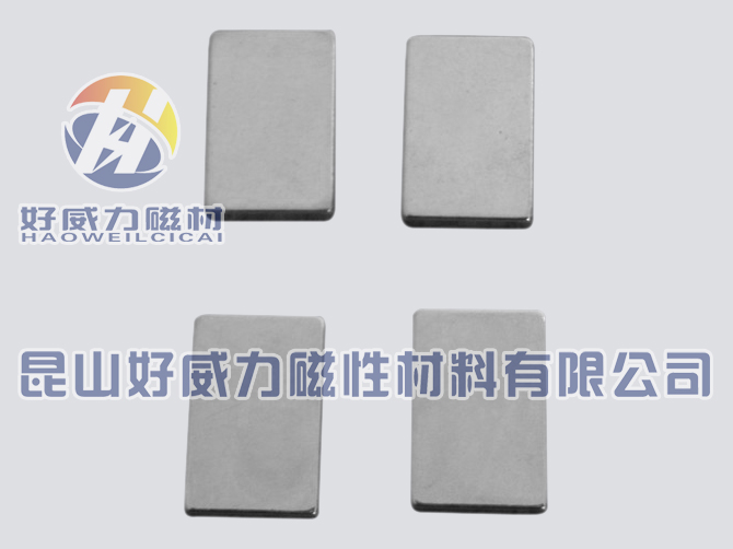 钕铁硼强磁方形 (5).jpg