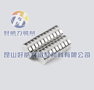 钕铁硼强磁圆片 002.jpg